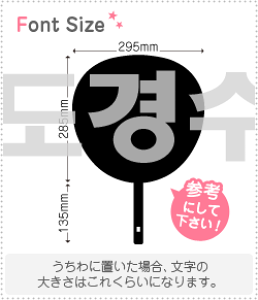 nO؂蕶Zbg@yhMX(DoKyungSoo)z1̃TCYF3L(őTCY)fށFJbeBOV[g