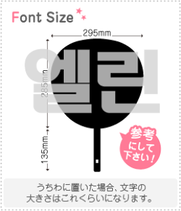 nO؂蕶Zbg@yG(ELLIN)z1̃TCYF3L(őTCY)fށFzOV[gEuV[g