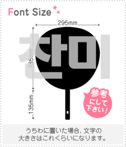 nO؂蕶Zbg@y`~(ChanMi)z1̃TCYF3L(őTCY)fށFJbeBOV[g