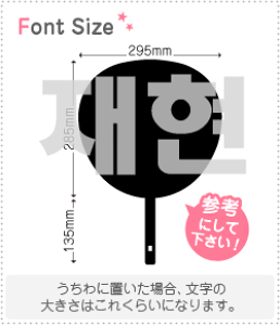 nO؂蕶Zbg@yWFq(JaeHyun)z1̃TCYF3L(őTCY)fށFzOV[gEuV[g