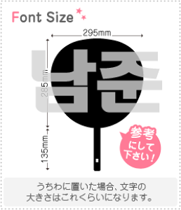 nO؂蕶Zbg@yiW(NamJoon)z1̃TCYF3L(őTCY)fށFzOV[gEuV[g