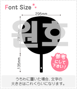 nO؂蕶Zbg@yEHm(Wonho)z1̃TCYF3L(őTCY)fށFJbeBOV[g