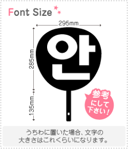 nO؂蕶Zbg@yA(Ahn)z1̃TCYF3L(őTCY)fށFzOV[gEuV[g