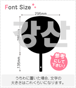 nO؂蕶Zbg@yJT(Kangsan)z1̃TCYF3L(őTCY)fށFzOV[gEuV[g