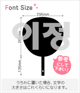 nO؂蕶Zbg@yCW(YiJeong)z1̃TCYF3L(őTCY)fށFzOV[gEuV[g