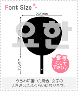 nO؂蕶Zbg@yn(YoHan)z1̃TCYF3L(őTCY)fށFJbeBOV[g