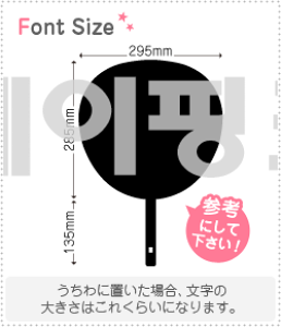 nO؂蕶Zbg@yG[sN(Apink)z1̃TCYF3L(őTCY)fށFzOV[gEuV[g