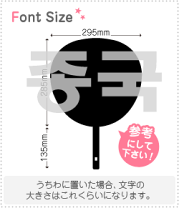楽天市場】ジョングク うちわの通販