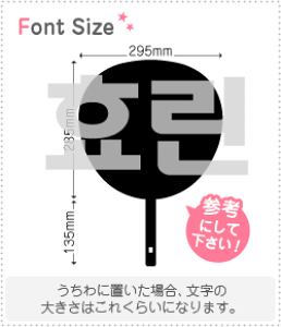 nO؂蕶Zbg@yq(Hyorin)z1̃TCYF3L(őTCY)fށFzOV[gEuV[g