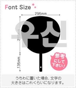 nO؂蕶Zbg@yEV(Wooshin)z1̃TCYF3L(őTCY)fށFzOV[gEuV[g