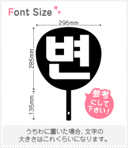nO؂蕶Zbg@yr(Byun)z1̃TCYF3L(őTCY)fށFJbeBOV[g