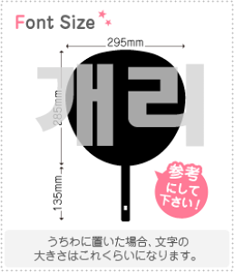 nO؂蕶Zbg@yP[(Garie)z1̃TCYF3L(őTCY)fށFJbeBOV[g