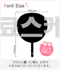 �n���O���؂蕶���Z�b�g�@�y�����E�X�P(Ryosuke)�z1�����̃T�C�Y�F3L(������ő�T�C�Y)�f�ށF�J�b�e�B���O�V�[�g