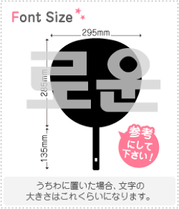 nO؂蕶Zbg@yE(RoWoon)z1̃TCYF3L(őTCY)fށFzOV[gEuV[g