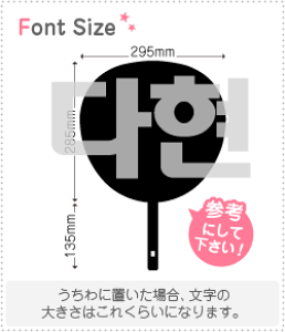 nO؂蕶Zbg@y_q(DaHyun)z1̃TCYF3L(őTCY)fށFzOV[gEuV[g
