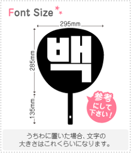 nO؂蕶Zbg@yxN(Baek)z1̃TCYF3L(őTCY)fށFzOV[gEuV[g