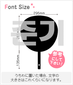 nO؂蕶Zbg@yWM(JoonGi)z1̃TCYF3L(őTCY)fށFzOV[gEuV[g