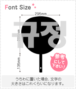 nO؂蕶Zbg@yNGXg105(h)z1̃TCYF3L(őTCY)fށFJbeBOV[g