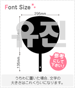 nO؂蕶Zbg@yW(YuJin)z1̃TCYF3L(őTCY)fށFJbeBOV[g