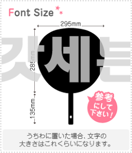 nO؂蕶Zbg@yKbgZu(GOT7)z1̃TCYF3L(őTCY)fށFzOV[gEuV[g