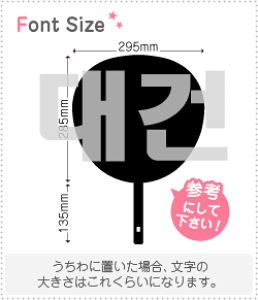 nO؂蕶Zbg@yeS(DaeGun)z1̃TCYF3L(őTCY)fށFzOV[gEuV[g
