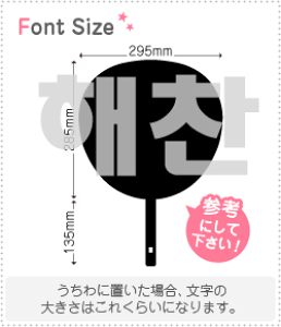 nO؂蕶Zbg@yw`(Haechan)z1̃TCYF3L(őTCY)fށFzOV[gEuV[g