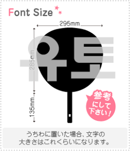 nO؂蕶Zbg@yg(Yuto)z1̃TCYF3L(őTCY)fށFJbeBOV[g