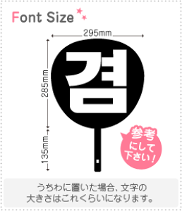 nO؂蕶Zbg@yM(Gyeom)z1̃TCYF3L(őTCY)fށFzOV[gEuV[g