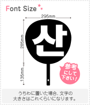 楽天市場】ハングル 文字 うちわ（日用品雑貨・文房具・手芸）の通販