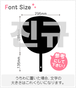 nO؂蕶Zbg@yWM(JinKyu)z1̃TCYF3L(őTCY)fށFJbeBOV[g