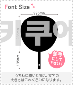 nO؂蕶Zbg@yLNG(Kikue)z1̃TCYF3L(őTCY)fށFzOV[gEuV[g