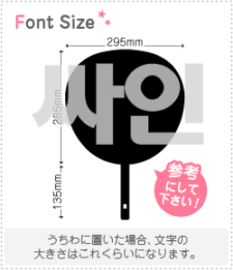 nO؂蕶Zbg@yTC(SIGN)z1̃TCYF3L(őTCY)fށFzOV[gEuV[g