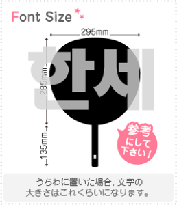 nO؂蕶Zbg@ynZ(HanSe)z1̃TCYF3L(őTCY)fށFzOV[gEuV[g