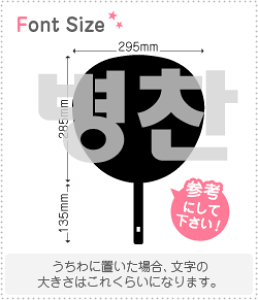nO؂蕶Zbg@yr`(ByungChan)z1̃TCYF3L(őTCY)fށFzOV[gEuV[g