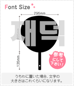 nO؂蕶Zbg@yWFhN(JaeDuck)z1̃TCYF3L(őTCY)fށFzOV[gEuV[g