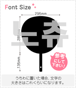 nO؂蕶Zbg@ym`(Nochu)z1̃TCYF3L(őTCY)fށFzOV[gEuV[g