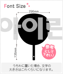 nO؂蕶Zbg@yAC[(Irene)z1̃TCYF3L(őTCY)fށFJbeBOV[g