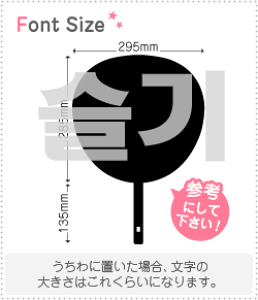 nO؂蕶Zbg@yXM(Seulgi)z1̃TCYF3L(őTCY)fށFzOV[gEuV[g