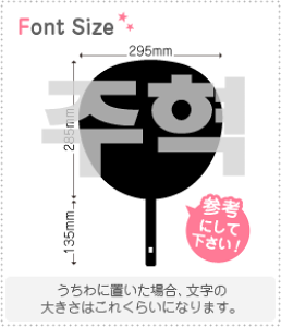 nO؂蕶Zbg@yWqN(JuHyuk)z1̃TCYF3L(őTCY)fށFJbeBOV[g