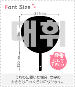 nO؂蕶Zbg@yftB(DaeHwi)z1̃TCYF3L(őTCY)fށFzOV[gEuV[g