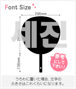 nO؂蕶Zbg@yZW(Sejin)z1̃TCYF3L(őTCY)fށFzOV[gEuV[g