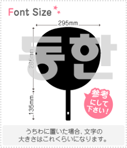 nO؂蕶Zbg@yhn(DongHan)z1̃TCYF3L(őTCY)fށFzOV[gEuV[g