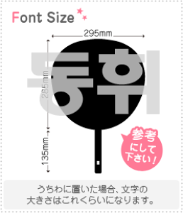 nO؂蕶Zbg@yhtB(DongHwi)z1̃TCYF3L(őTCY)fށFJbeBOV[g