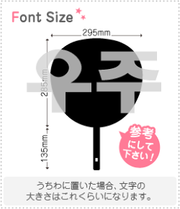 nO؂蕶Zbg@yEW(Woojoo)z1̃TCYF3L(őTCY)fށFJbeBOV[g