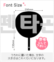PENTAGON Official Light Stick ペンタゴン 公式 ペンライト
