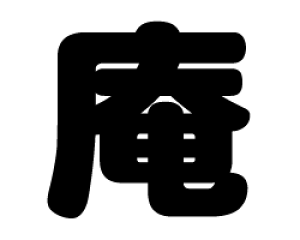 ؂蕶@yzTCYFSS(40×40mm)fށFzOV[gEuV[g