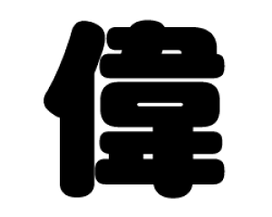 ؂蕶@ýzTCYF3L(őTCY)fށFJbeBOV[g