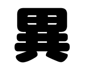 ؂蕶@yفzTCYFS(80×80mm)fށFJbeBOV[g