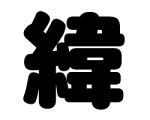 ؂蕶@y܁zTCYF3L(őTCY)fށFJbeBOV[g