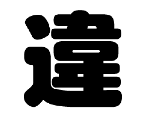 ؂蕶@yzTCYFLL(200×200mm)fށFzOV[gEuV[g
